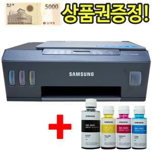 삼성 SL-T1670W 잉크젯 복합기 무한 프린터 무선 인쇄 상품권지급