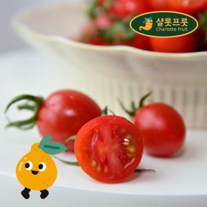 한라봉향 스테비아방울토마토 1kg 2kg