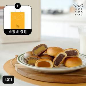 화과방 프리미엄 앙빵(팥앙빵 20개+호박앙빵 10개+고구마앙빵 10개)+쇼핑백