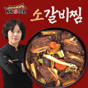 육미본가 소갈비찜 600g*4팩