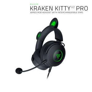 레이저코리아 크라켄 키티 V2 프로 블랙 Razer Kraken Kitty V2 Pro Black