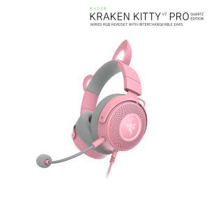 레이저코리아 크라켄 키티 V2 프로 쿼츠 Razer Kraken Kitty V2 Pro Quartz