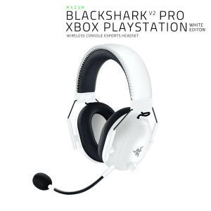 레이저코리아 블랙샤크 V2 프로 엑스박스 라이선스 화이트 Razer BlackShark V2 Pro Xbox Licensed White