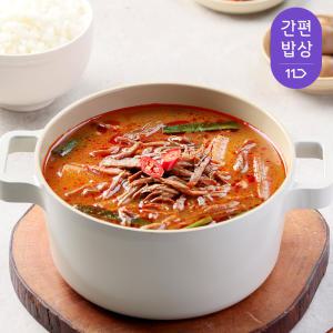 교동 육개장 500g 외 20종 국탕류 모음