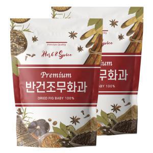 반건조 무화과 반건 무화과 500g 2개