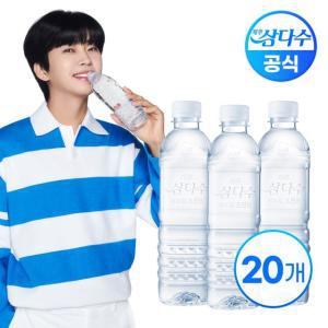 제주 삼다수 무라벨 500ml X 20병(유/무라벨 랜덤발송)