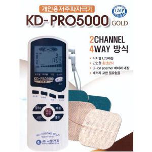 극동 휴대용 충전식 저주파 자극기 KD-PRO 5000 일반형