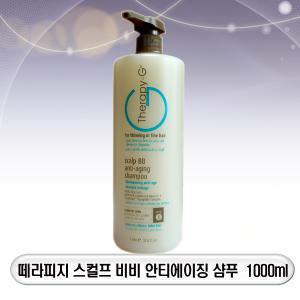 떼라피지 스컬프 비비 안티 에이징 샴푸 1000ml