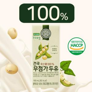 국산콩100% 건국무첨가두유 190mL 48입/무가당 콩물원액두유 100% 무설탕 우리콩 본연의 순수한맛 고단백