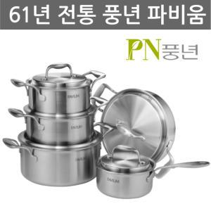 PN풍년 파비움 통5중 5종 냄비세트 전골 깊은양수 편수 혼수냄비