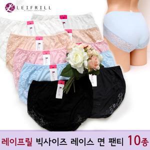 [레이프릴]Leifrill 여성 빅사이즈 노라인 레이스 면팬티10종