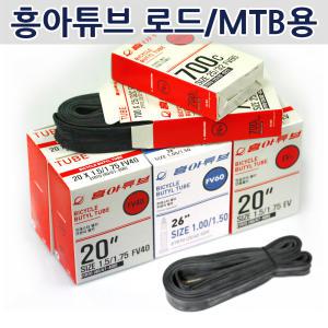 자전거튜브 24인치 로드 MTB 미니벨로 던롭 24x1.75