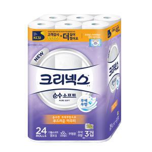 유한킴벌리 크리넥스 순수 소프트 3겹 24롤 1팩 화장지 휴지