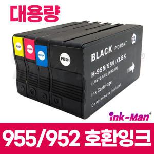 잉크맨 952 호환 카트리지 오피스젯 프로 OFFICEJET PRO 7740 8210 8710 8715 8720 8730 재생 잉크