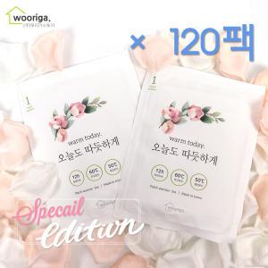 스페셜에디션 국내생산 (파스형) 핫팩 50g×120팩 손난로