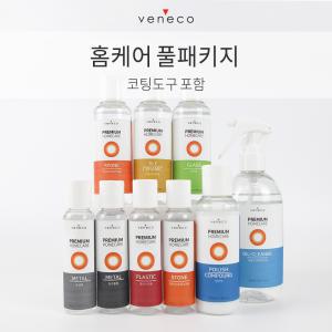 셀프코팅 욕실2 나노코팅 주방 싱크대상판 씽크볼 완벽구성 나노코팅제 홈케어풀팩(베네코)