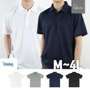 [디반] S~5XL 여름기능성쿨론티셔츠