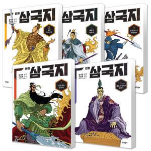 [카드10%] 만화 삼국지 1~15 문학동네 황석영 이충호