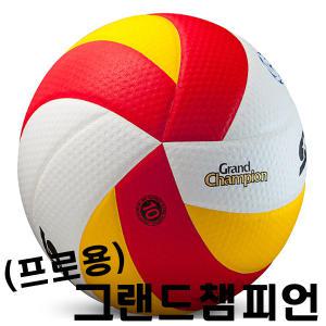 스타 그랜드챔피언배구공 VB225-34 프로용 KOVO 공인구 시합구