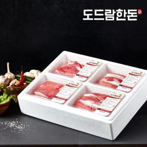 [도드람한돈]보쌈 선물세트 (총 2kg)