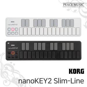 코르그 nanoKEY2 나노 슬림 라인 USB 소형 마스터 키보드 KORG