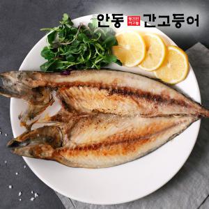 이동삼 안동간고등어 7손(14마리) /손당 500g