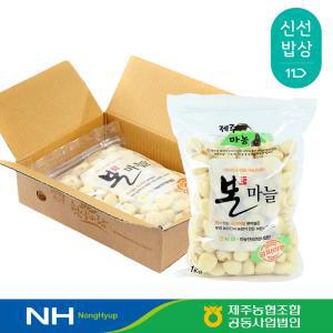 [제주농협] 햇살바람 제주 깐마늘 1kg 2kg 특품 상품