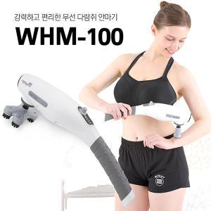 [웰뷰텍] 무선 다람쥐 코드프리 안마기 WHM-100