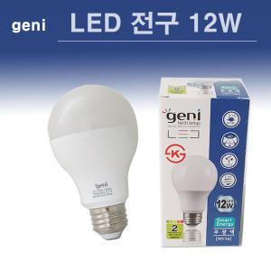 LED 12W 벌브 주광색 전구색 GENI LED 전구 램프