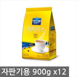 자판기커피 900g x 12개입