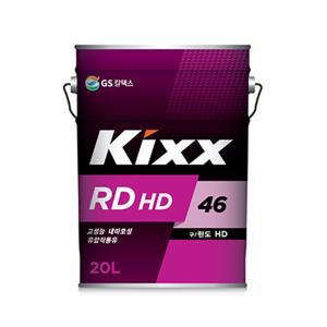 KIXX RD HD 46 20L 란도46 란도HD46 유압유