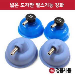 윌트리간섭파컵 M형 특수 간섭파컵 선택 1조 4개 물리치료 도자선 저주파자극기