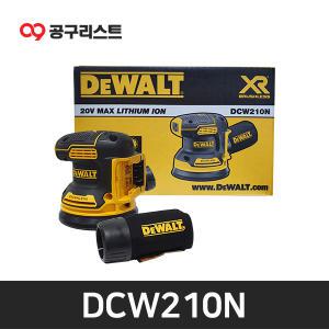 디월트 DCW210N 충전원형샌더 20V 베어툴 BL