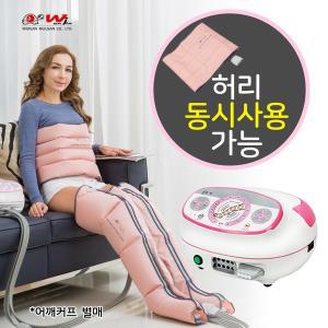 [원진물산] 슬림퀸 Q2200 고급형 장화+허리세트 공기압 다리마사지기