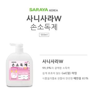 [사라야] 사니사라W 손이 트지 않는 손소독제 에탄올83%