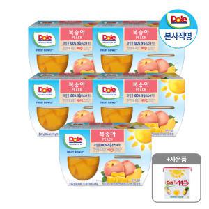 Dole 후룻볼 복숭아 113g x 20개입 과일 통조림 + 폴리백