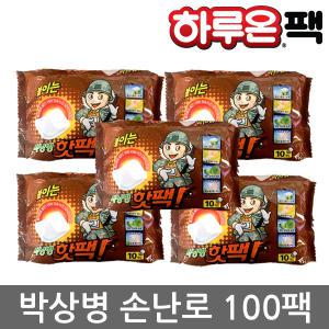 박상병 붙이는핫팩 100매 찜질팩 파스형핫팩