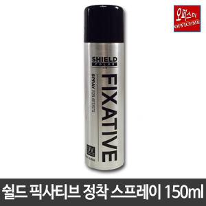 오피스미 쉴드 픽사티브 150ml 1통/스프레이식