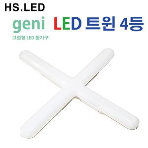 GENI LED PL 50W 십자등 6500K 주광색 60W 밝기