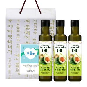 엑스트라버진 아보카도오일 선물세트 250ml x 3개