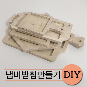 diy 냄비받침대 만들기 틀 원목 타일 받침대 나무 반제품 나무공예 키트 꾸미기