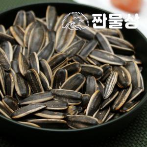 볶은 껍질 해바라기씨 1kg 1000g 까먹는 볶음 꽈즈