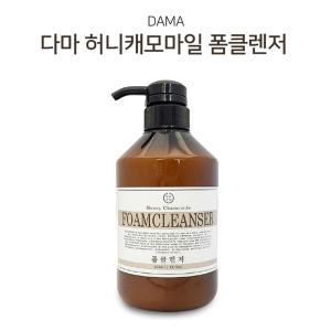 DAMA 허니캐모마일 폼클렌저500ml 업소 숙박 가정용