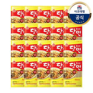 [사조대림] 쫄깃한당면 500g x20개 /잡채/당면요리