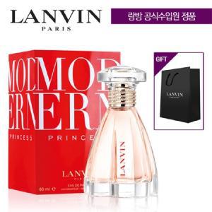 랑방 모던 프린세스 오드퍼퓸 60ml + 랑방 쇼핑백