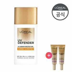 [H몰기획]로레알파리 UV 디펜더 선크림 50ml(타입선택)