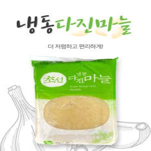 중국산 냉동 다진마늘 1kg / 수입 업소용 간마늘 초선