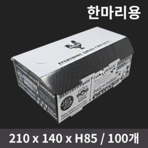 치킨박스 HC 한마리 210x140x85mm 100개 합지