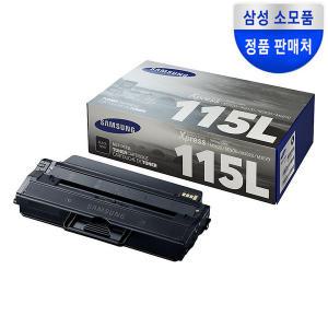 삼성전자 삼성 MLT-D115L / TND 정품토너