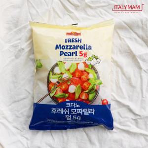 코다노 보코치니 치즈 1kg 모짜렐라치즈 샐러드 토핑